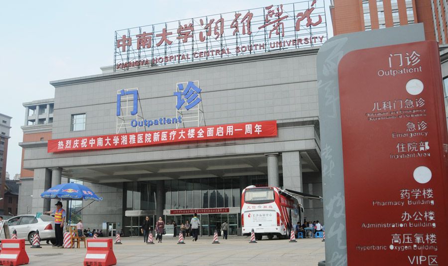 “中南大学湘雅医院”第四代脑电仿生电刺激仪联合高压氧舱同步治疗装机培训
