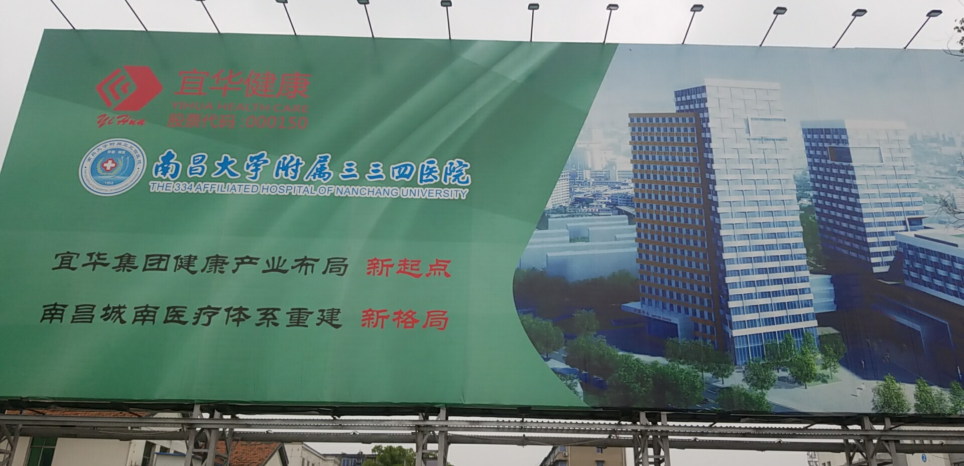 南昌大学附属三三四医院高压氧仓脑电装机成功！