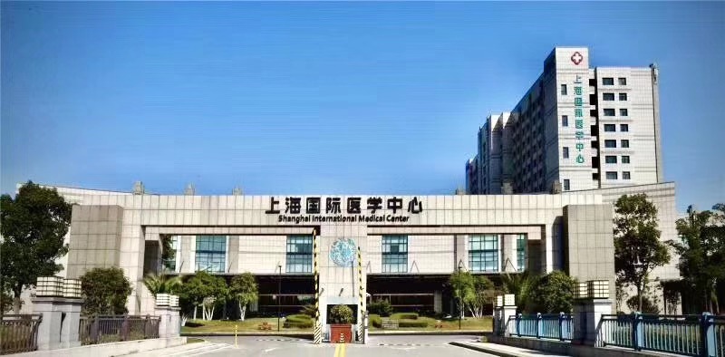 祝贺乾康医疗脑电治疗技术进驻上海国际医学中心