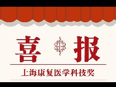 高压氧同步舱内脑电仿生电刺激对亚急性期脑梗死的疗效研究