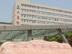 “武汉市第六医院”第四代脑电仿生电刺激仪装机培训圆满完成
